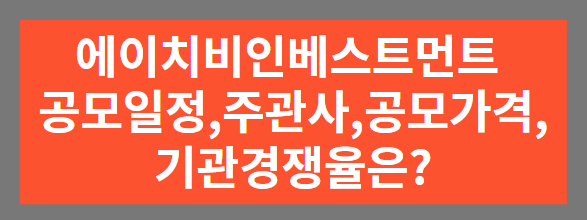 썸내일