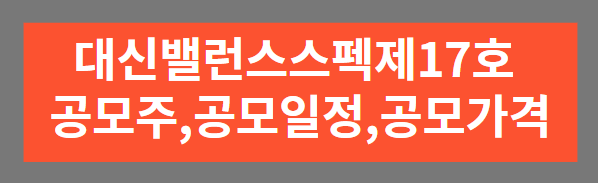 썸내일