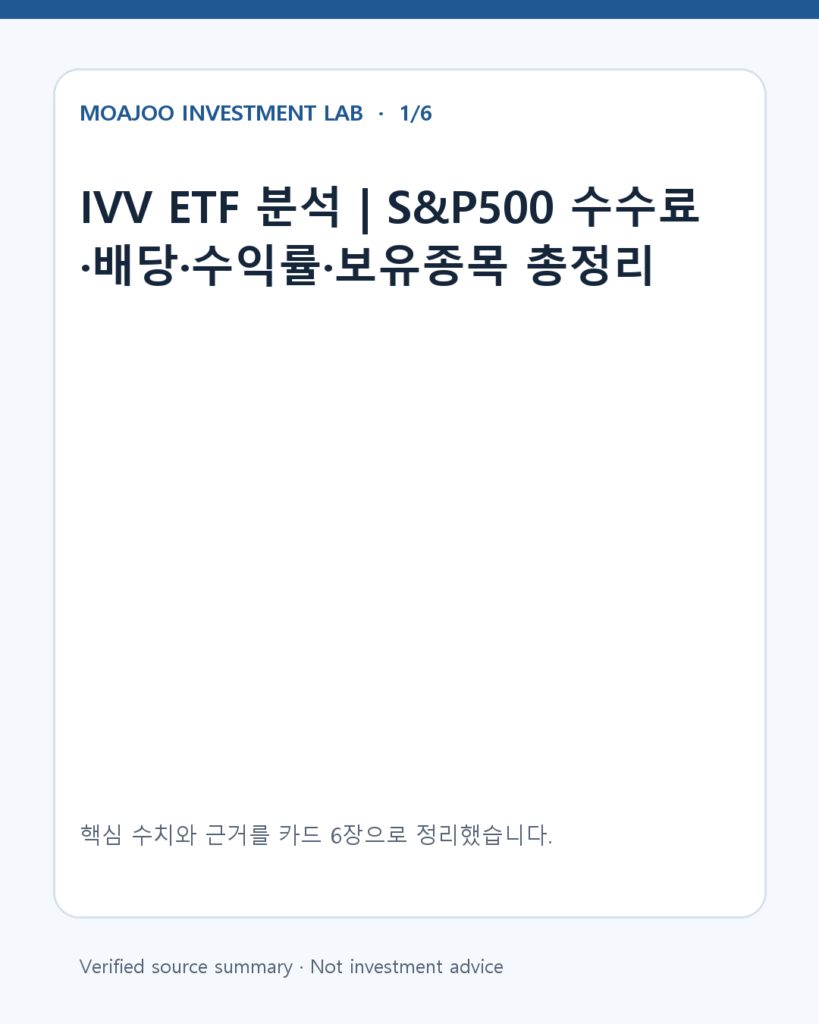 6859번 투자 글 카드뉴스 1